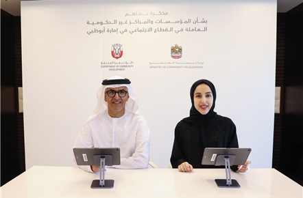 Ministry of Community Development & Department of Community Development in Abu Dhabi Partner to Enhance Social Sector