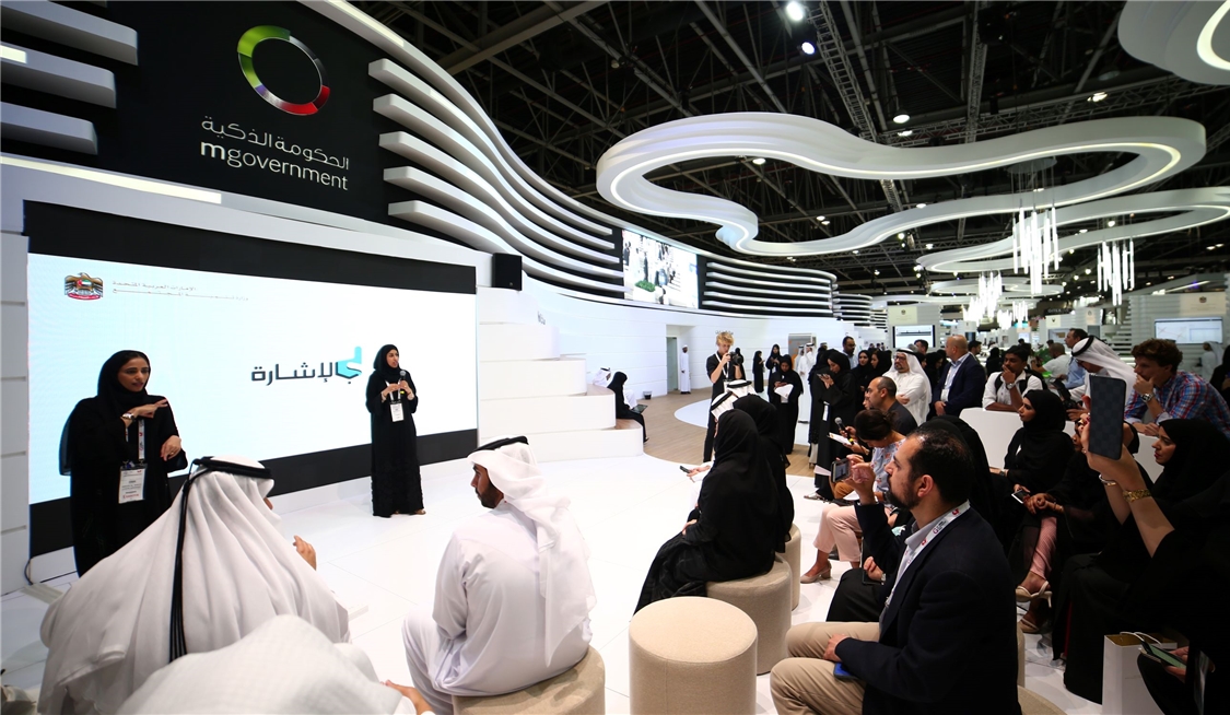 Ministry of Community Development (MOCD) Launches “With Sign” Service in Gitex