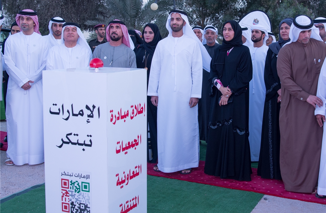 أطلق مبادرة الجمعيات التعاونية المتنقلة محمد بن سعود يفتتح فعالية الابتكار في خدمات «تنمية المجتمع» برأس الخيمة 	